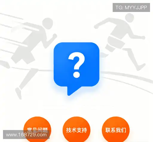问题解答区